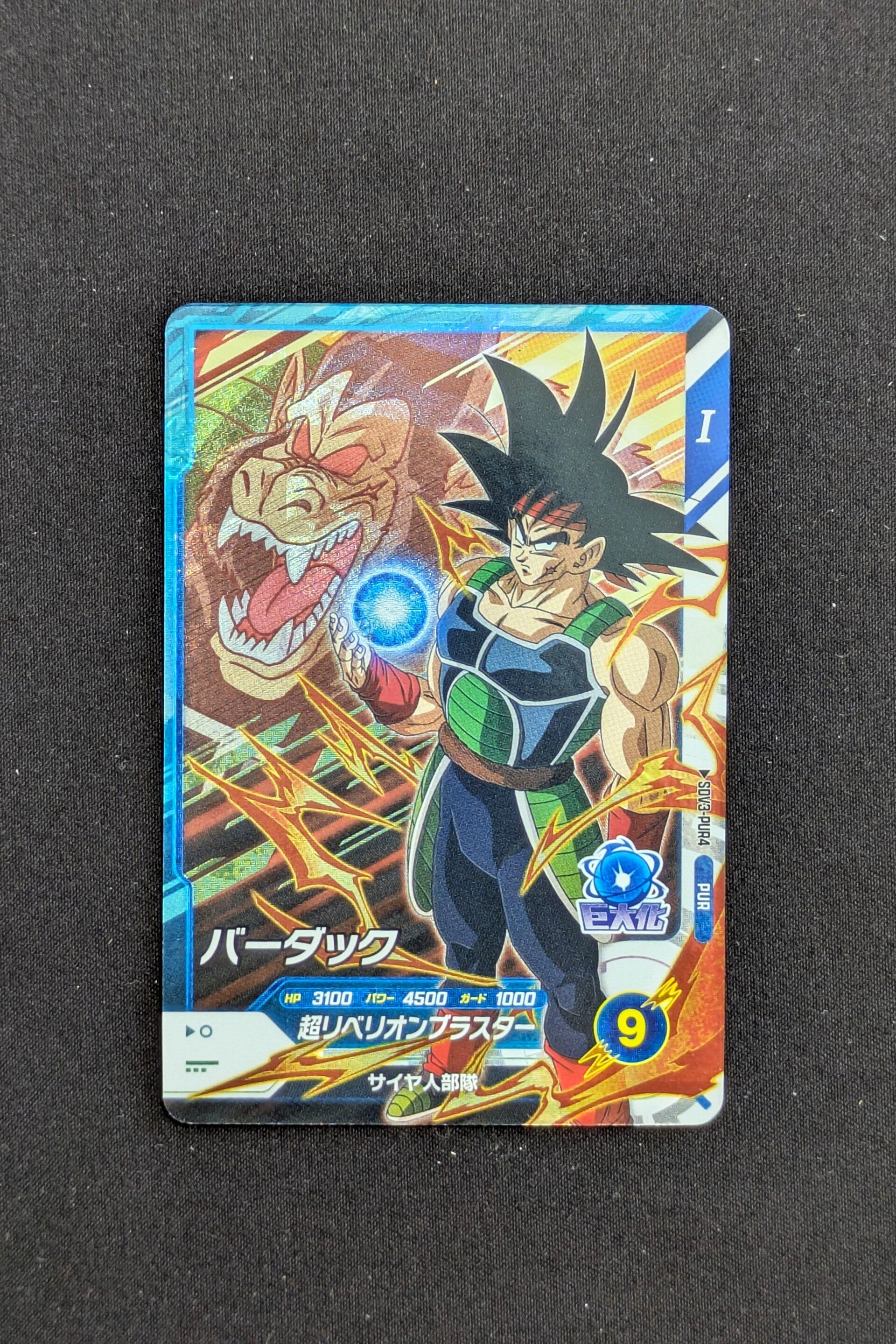 Super Divers SDV3-PUR4 - Baddack