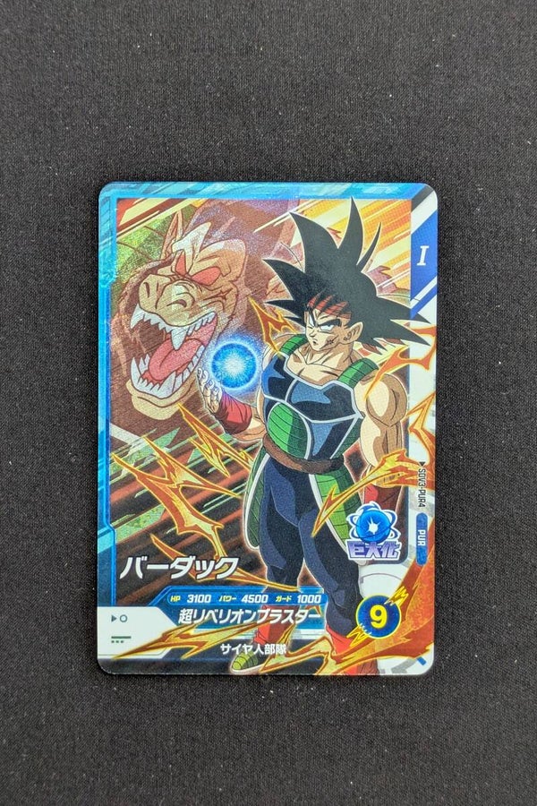 Super Divers SDV3-PUR4 - Baddack