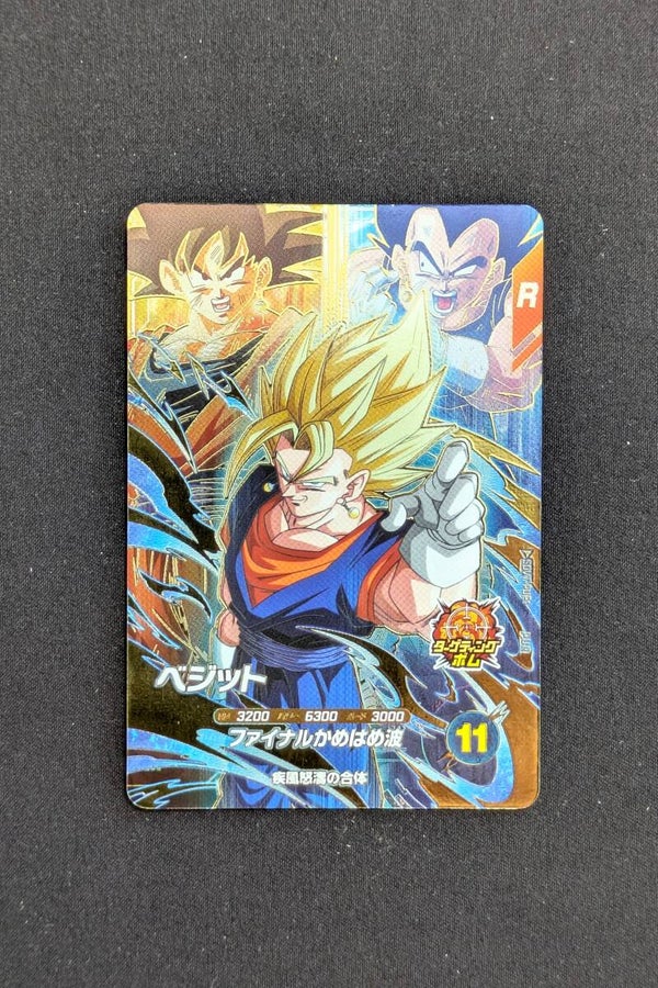 Super Divers SDV7-PUR1 - Vegetto