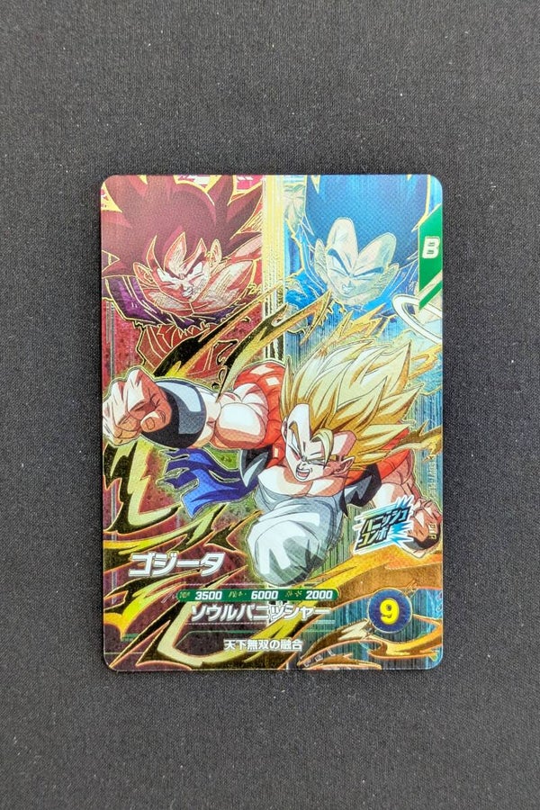 Super Divers SDV7-PUR2 - Gogeta