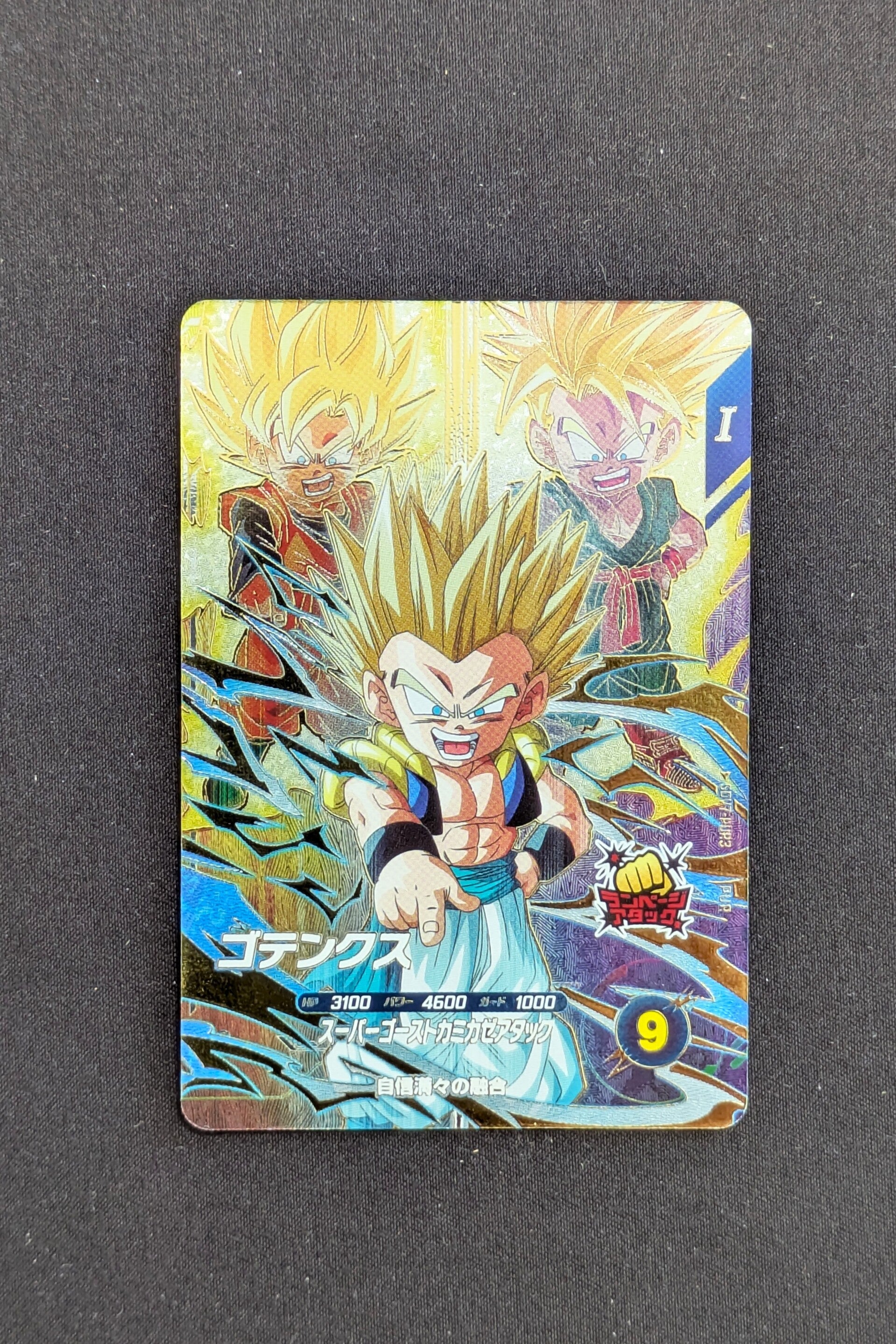 Super Divers SDV7-PUR3 - Gotenks