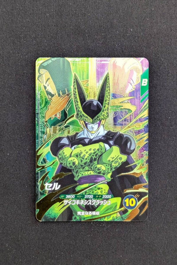 Super Divers SDV7-PUR4 - Cell