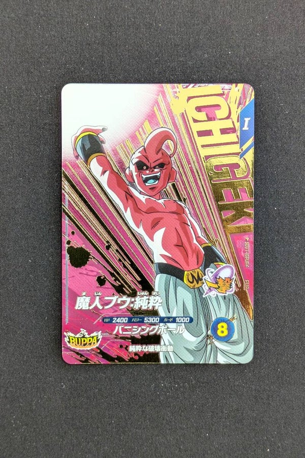 Super Divers SDV7-IGPUR4 - Buu
