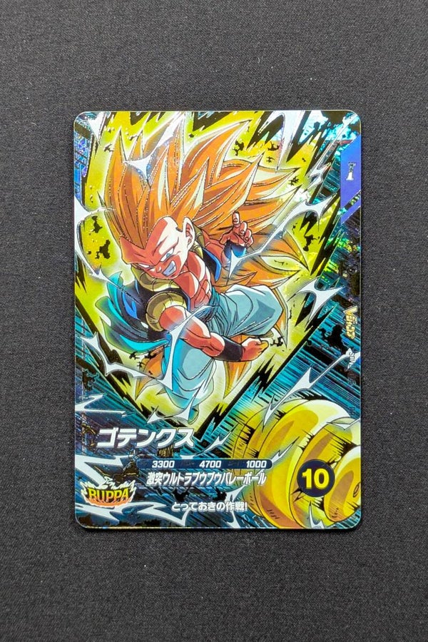 Carte Promo SDVZV-006 - Gotenks