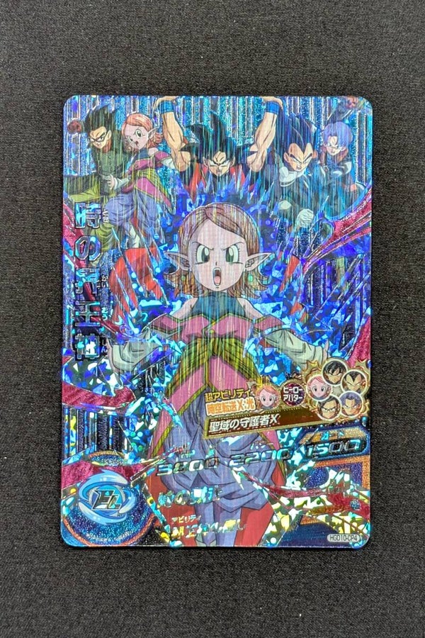 Carte DBH HGD10-CP4 - Chronoa