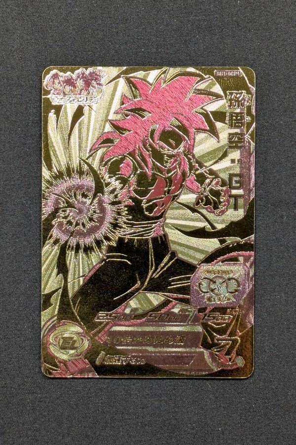 Carte SDBH SH1-GCP1 - Son Goku