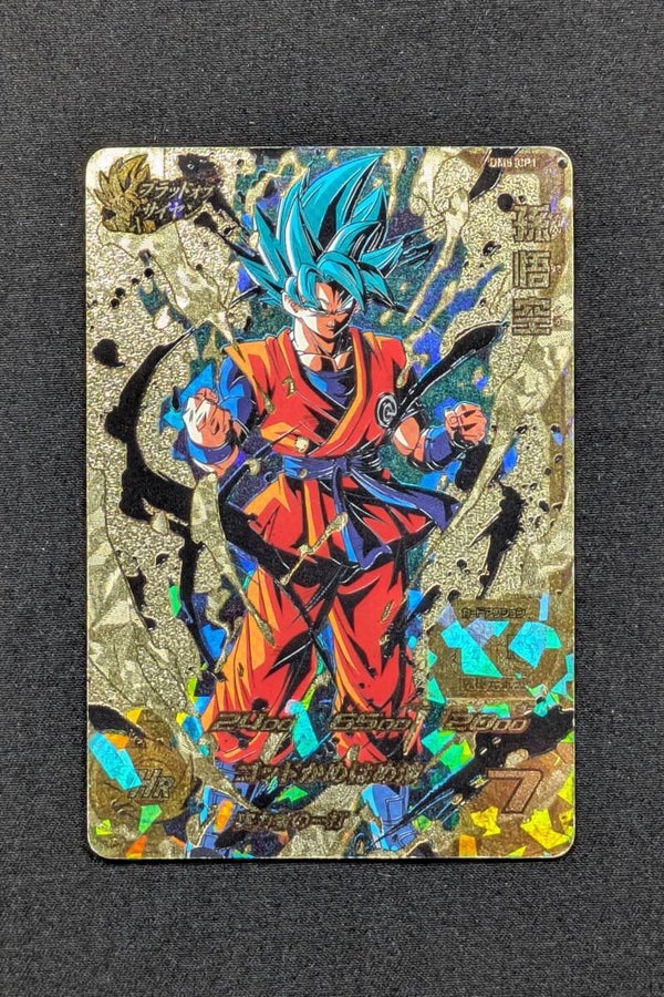 Carte SDBH UM5-CP1 - Son Goku