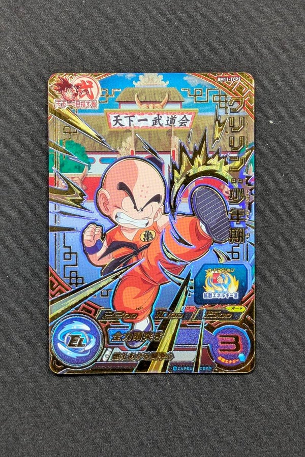 Carte SDBH BM11-TCP2 - Krillin
