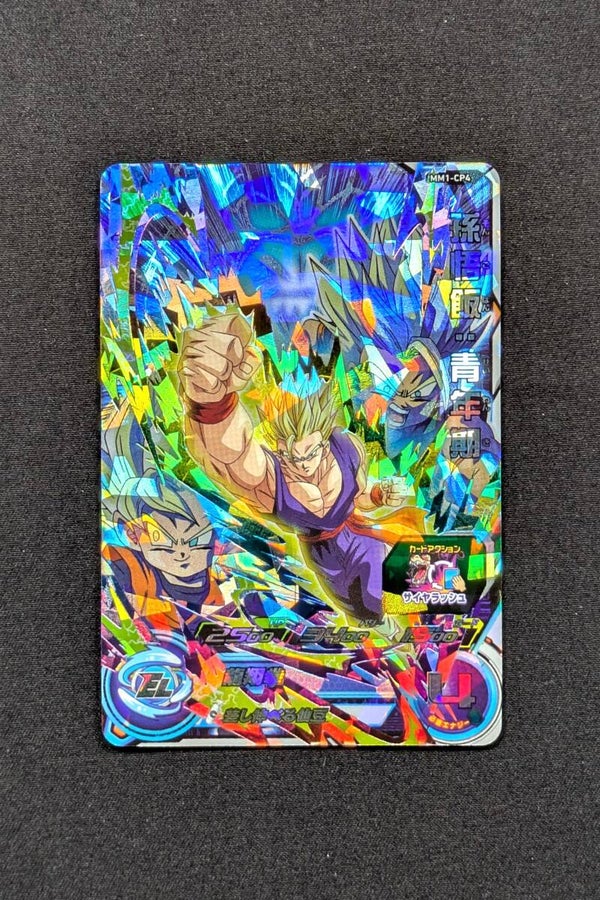 Carte SDBH MM1-CP4 - Son Gohan
