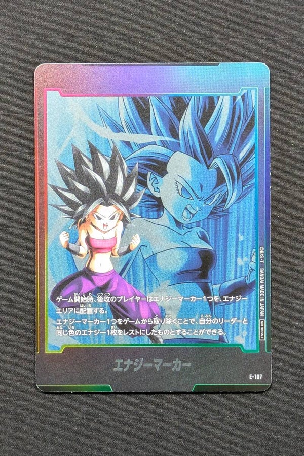 E-107 - Energy Marker - Kefla