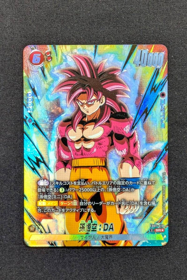 FB07-010 SR Alt - Fusion World - Son Goku