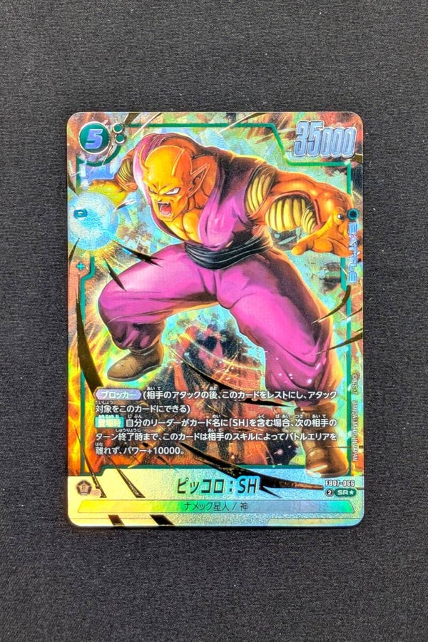 FB07-66 SR Alt - Fusion World - Piccolo