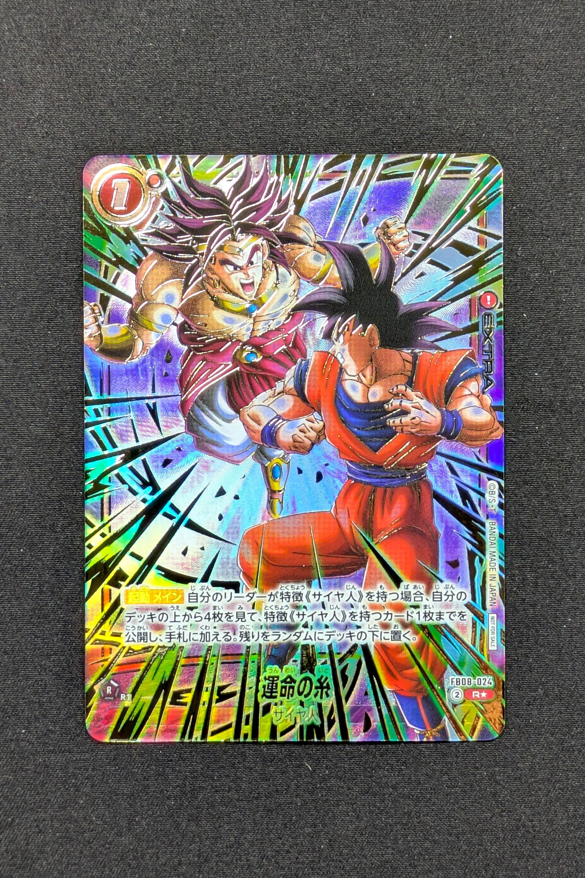 FB08-024 - R Alt - Fusion World - Son Goku & Broly