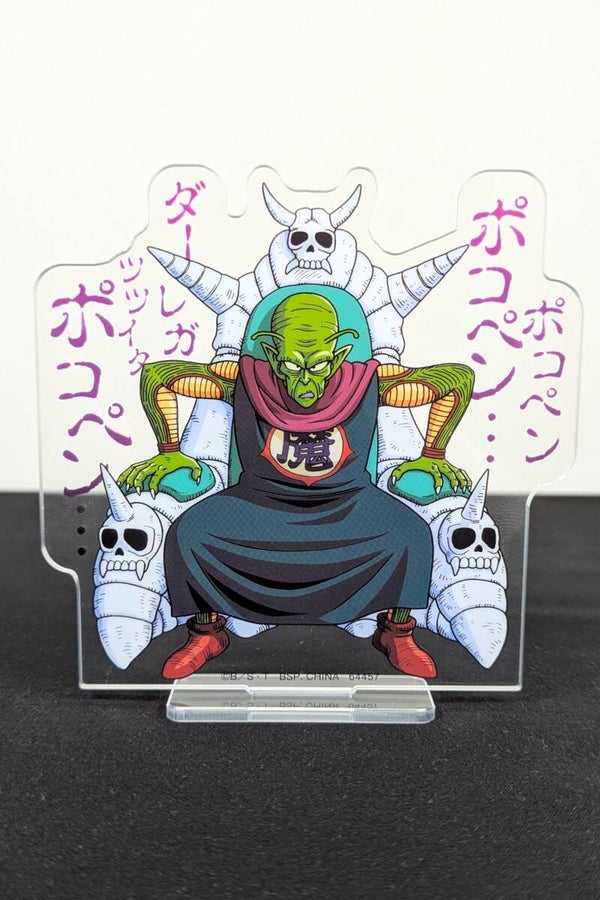 Stand acrylique - EX: Le Temple au-dessus des nuages