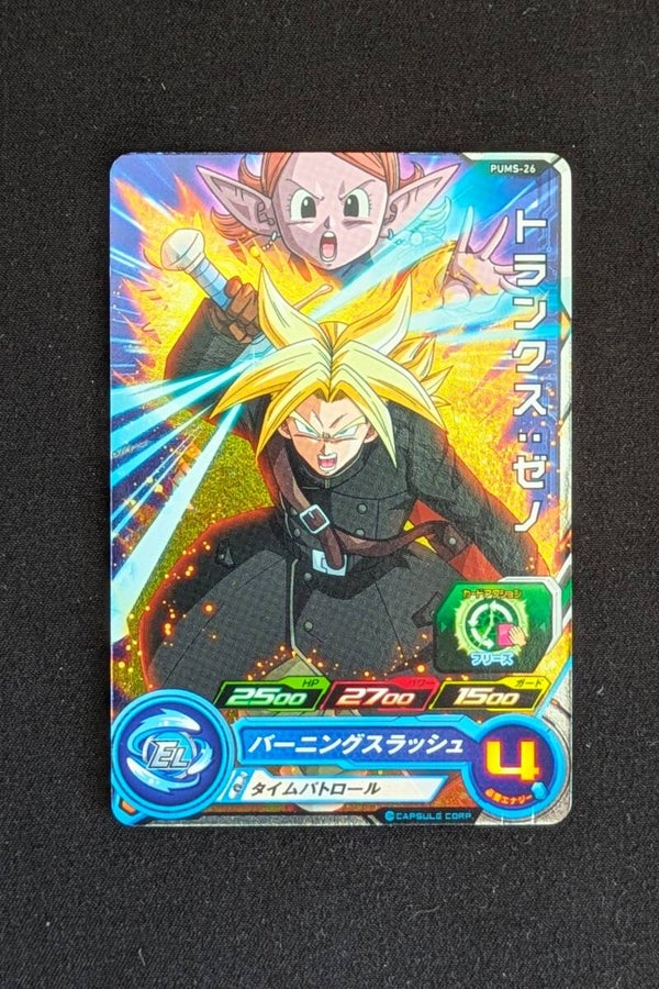 Carte SDBH Promo PUMS-26 - Trunks