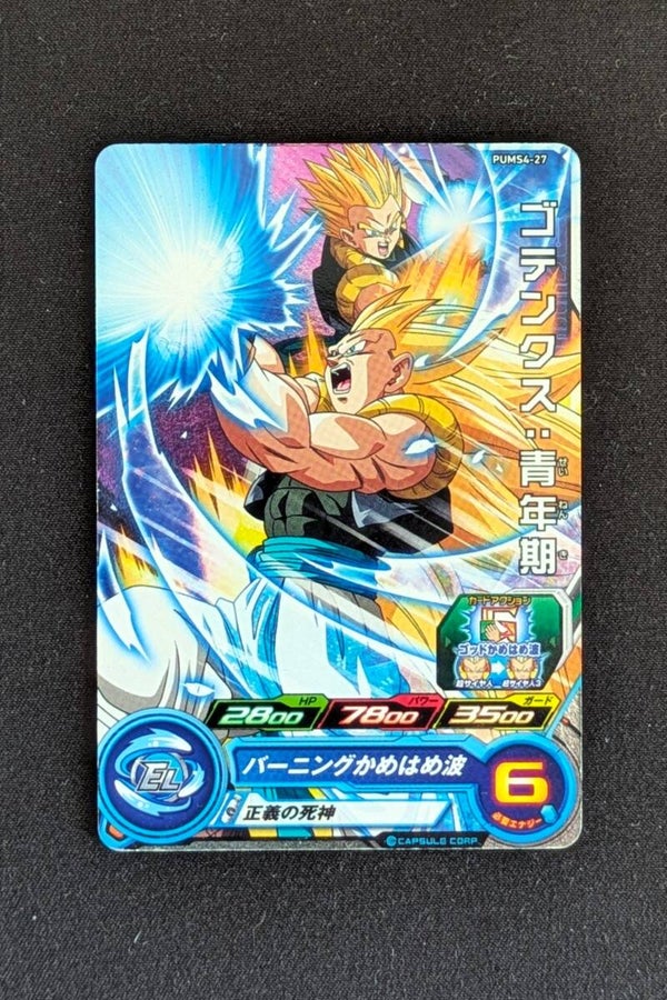 Carte SDBH Promo PUMS4-27 - Gotenks