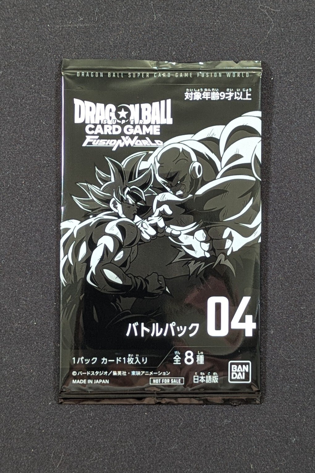 Booster Battle Pack 04 Dragon Ball Fusion World JAP