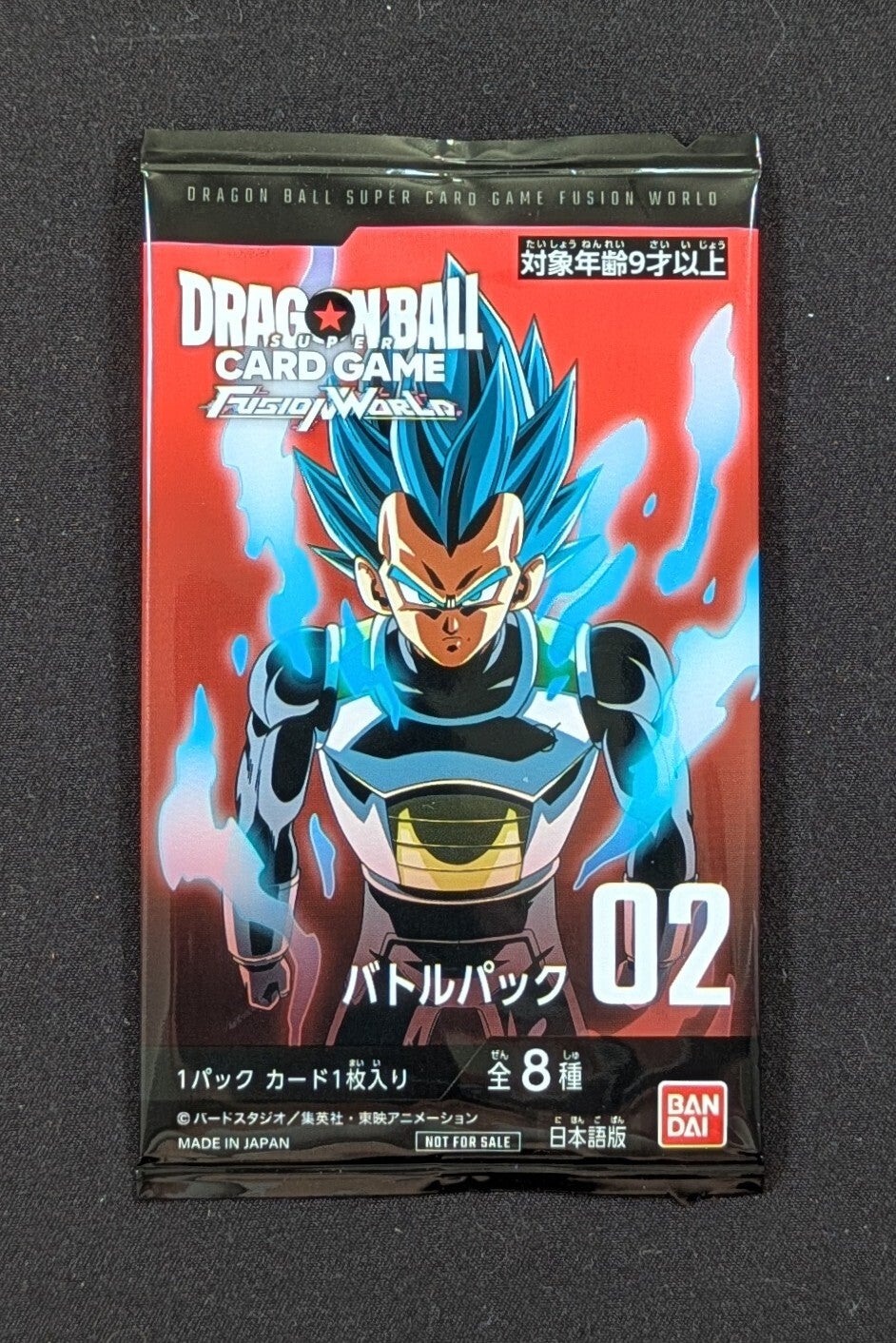 Booster Battle Pack 02 Dragon Ball Fusion World JAP