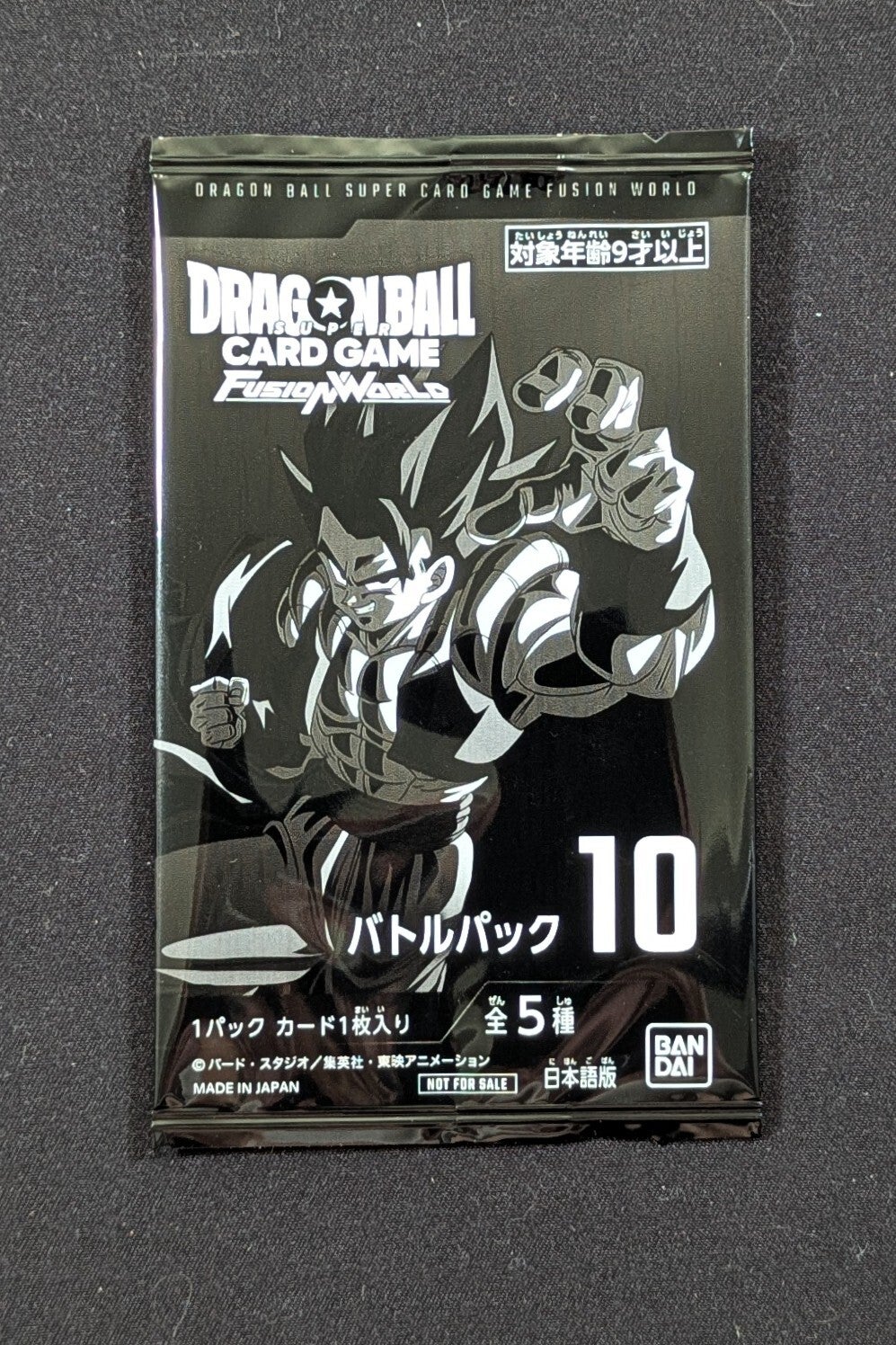 Booster Battle Pack 10 Dragon Ball Fusion World JAP