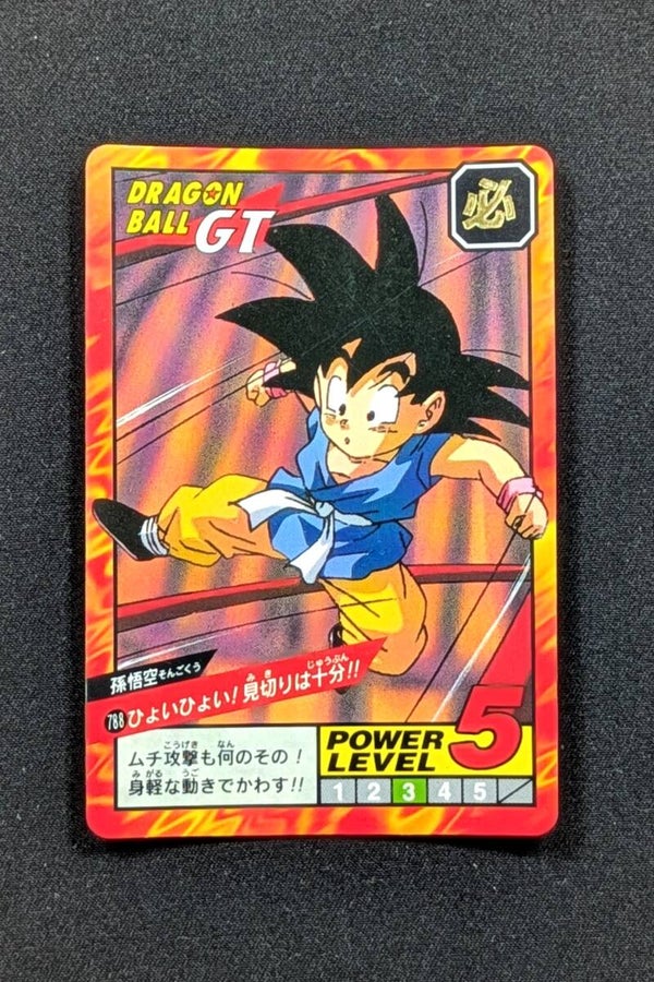 Super Battle Part 18 - 788 - Son Goku