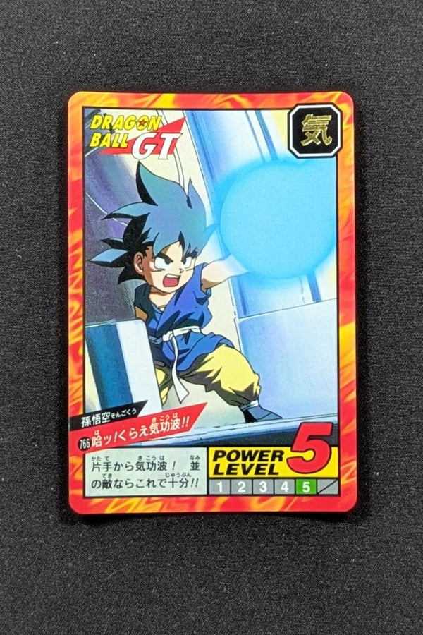 Super Battle Part 18 - 766 - Son Goku