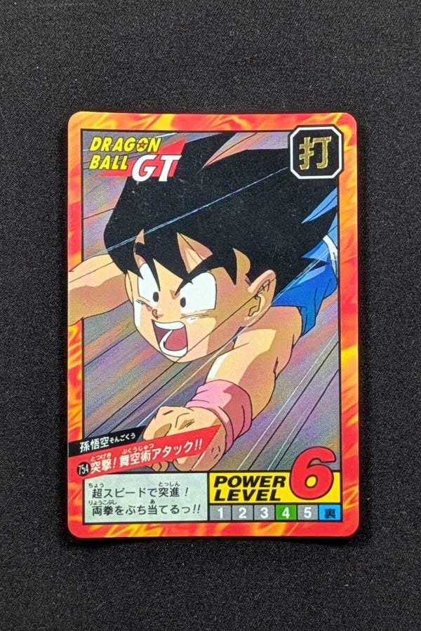 Super Battle Part 18 - 754 - Son Goku