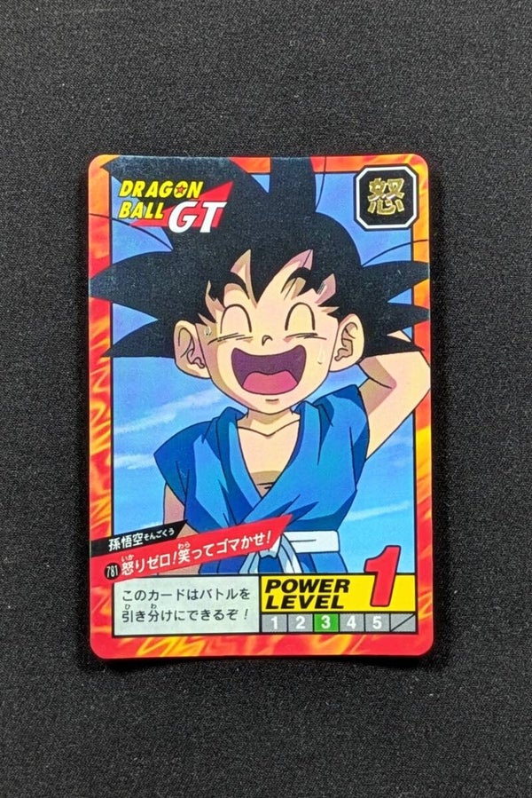 Super Battle Part 18 - 781 - Son Goku