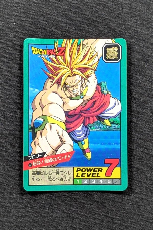 Super Battle Part 11 - 467 - Broly