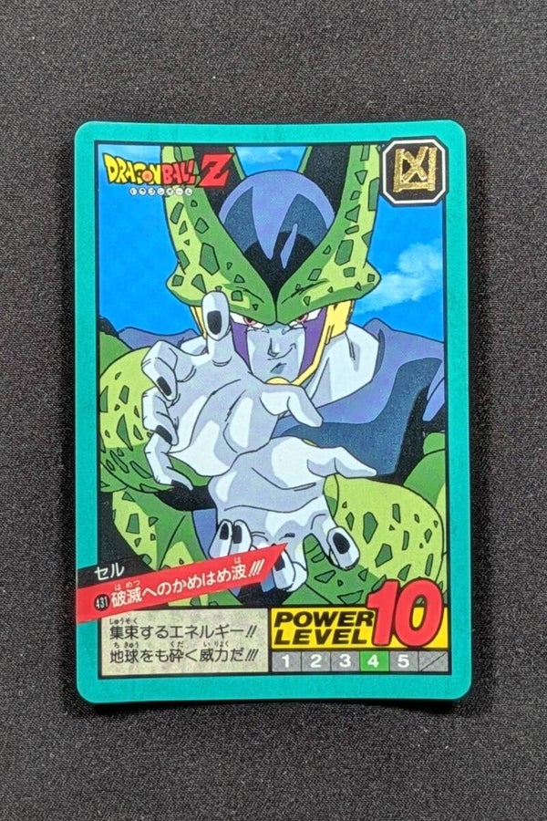 Super Battle Part 10 - 431 - Cell