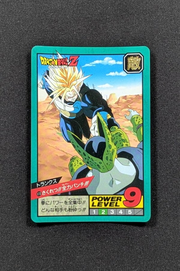 Super Battle Part 10 - 410 - Trunks