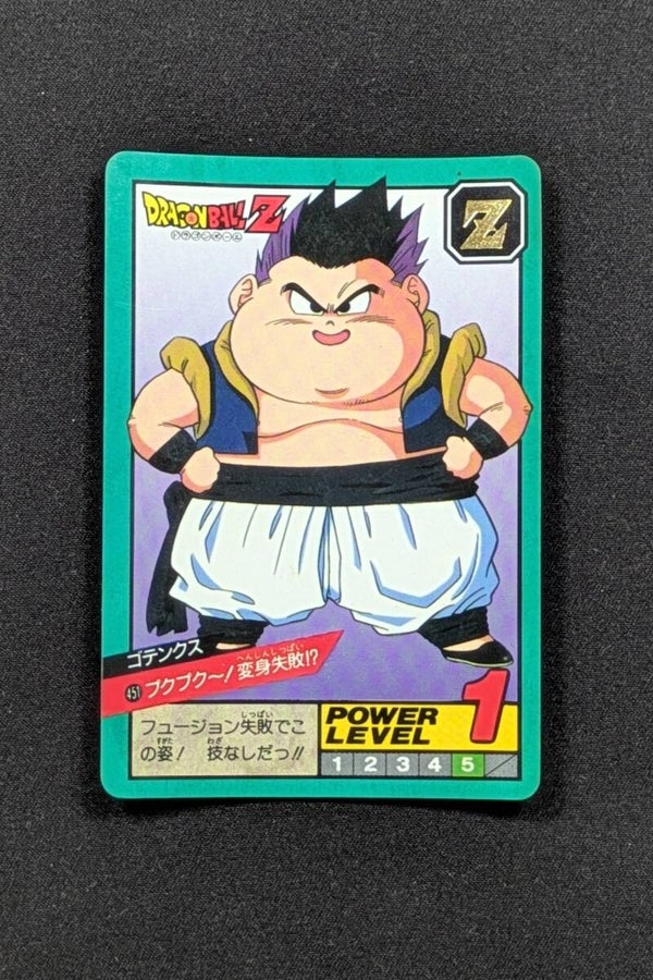 Super Battle Part 11 - 451 - Gotenks