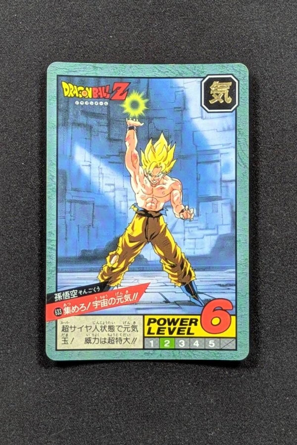 Super Battle Part 15 - 633 - Son Goku