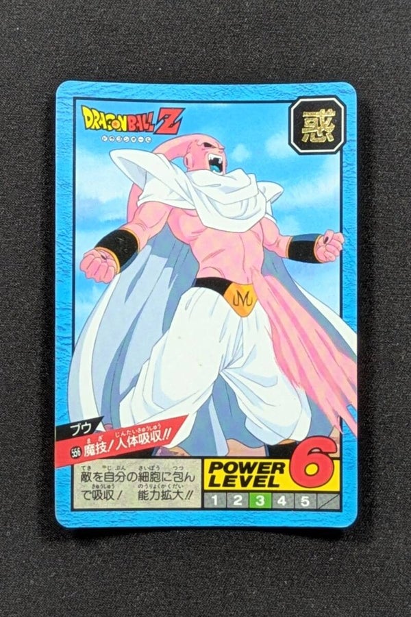 Super Battle Part 13 - 556 - Buu