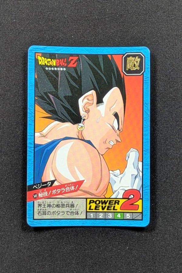 Super Battle Part 13 - 549 - Vegeta