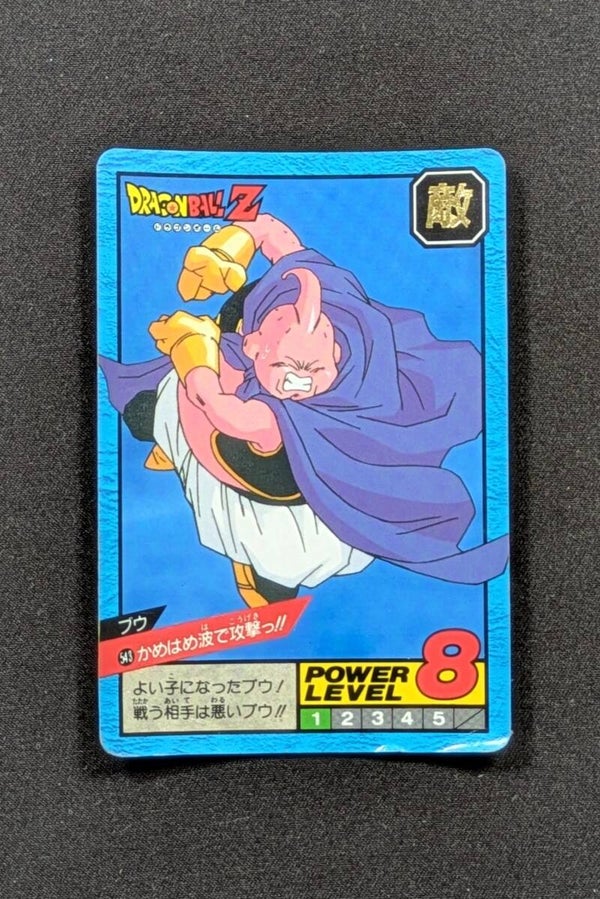 Super Battle Part 13 - 543 - Buu