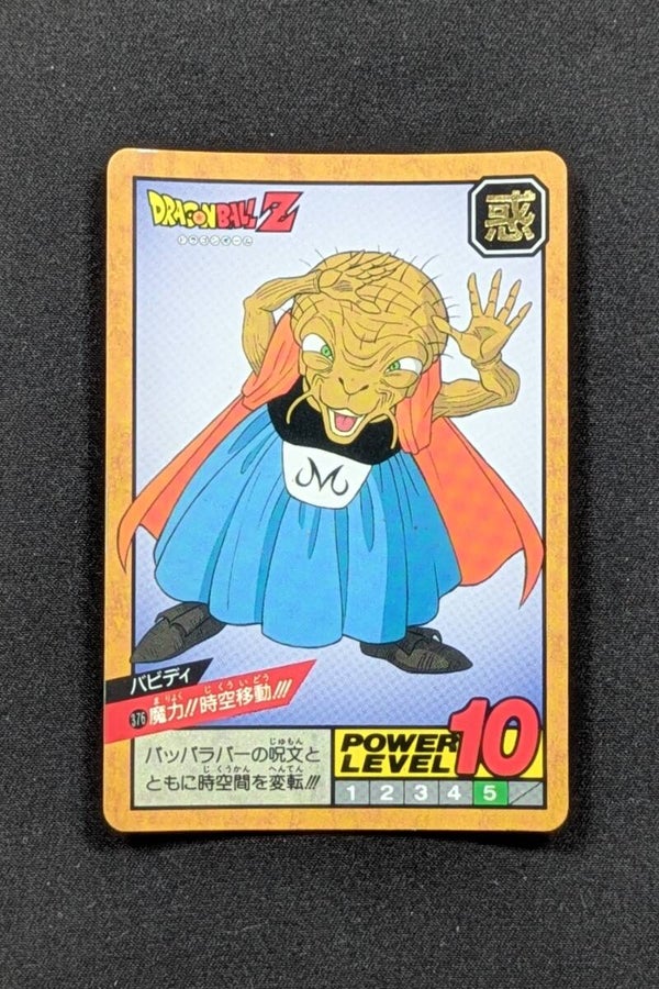 Super Battle Part 9 - 376 - Babidi
