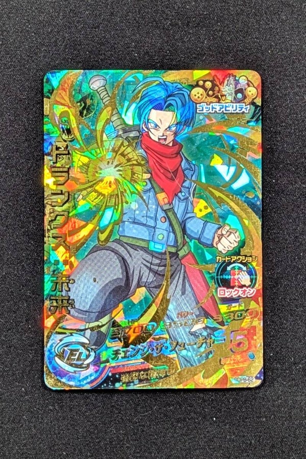 Carte SDBH GDPB-62 UR Trunks