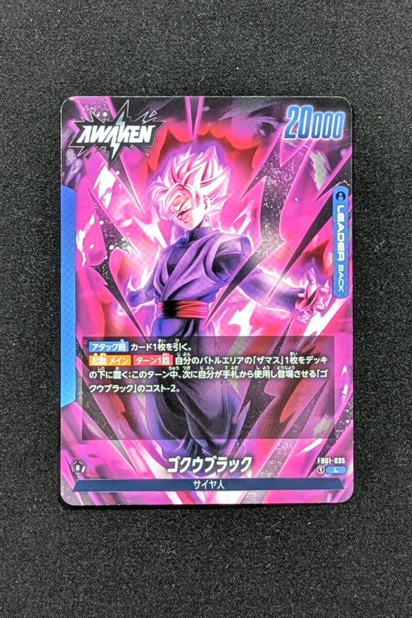 FB01-035 Leader - Fusion World - Goku Black