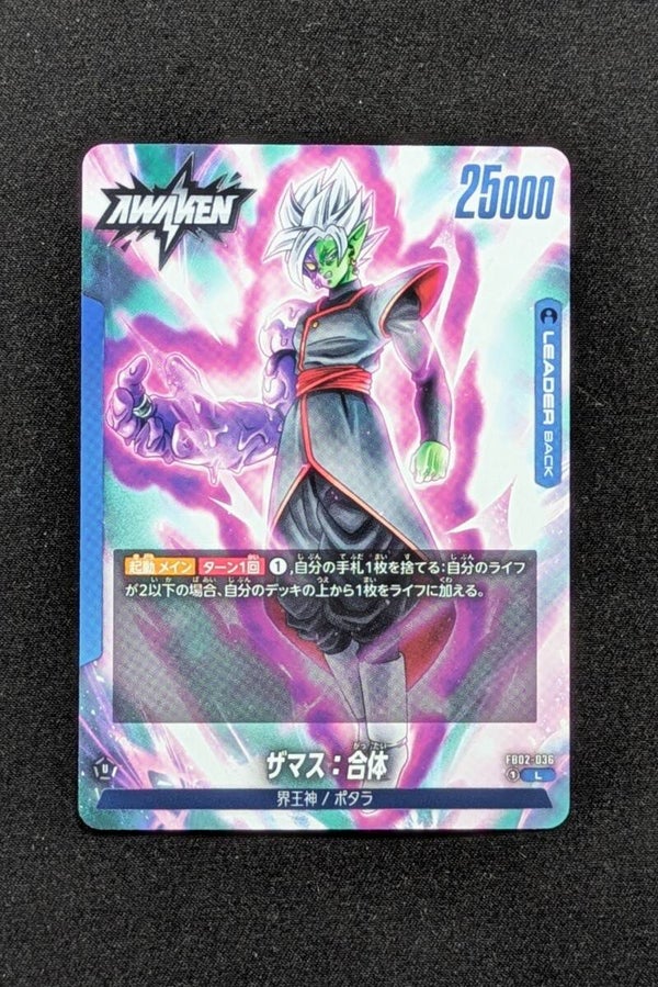 FB02-036 Leader - Fusion World - Zamasu