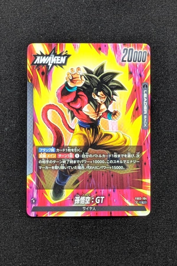 FB03-104 Leader - Fusion World - Son Goku