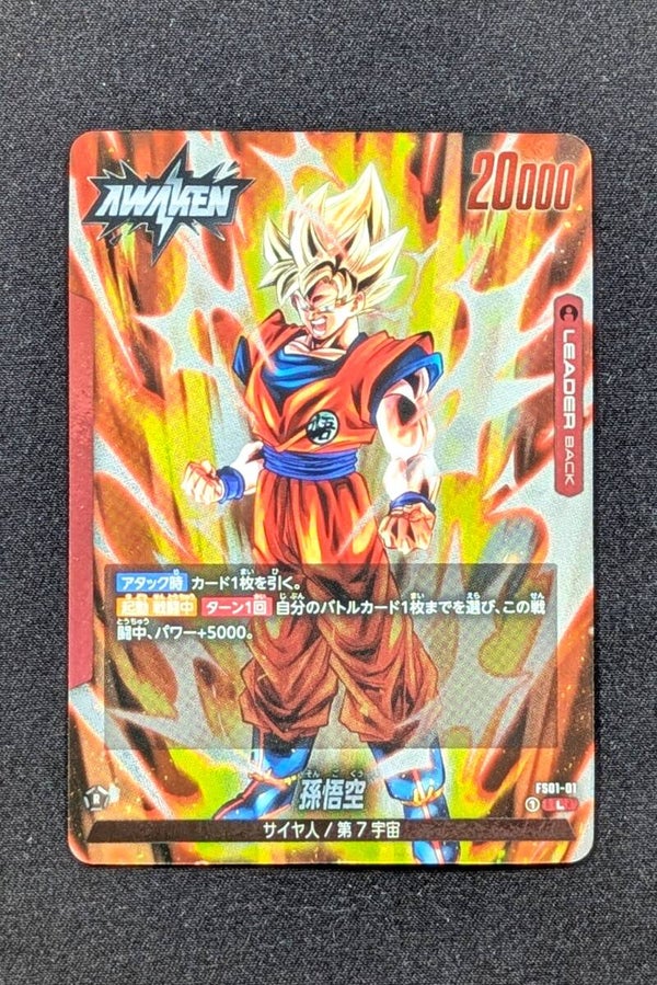 FS01-01 Leader - Fusion World - Son Goku