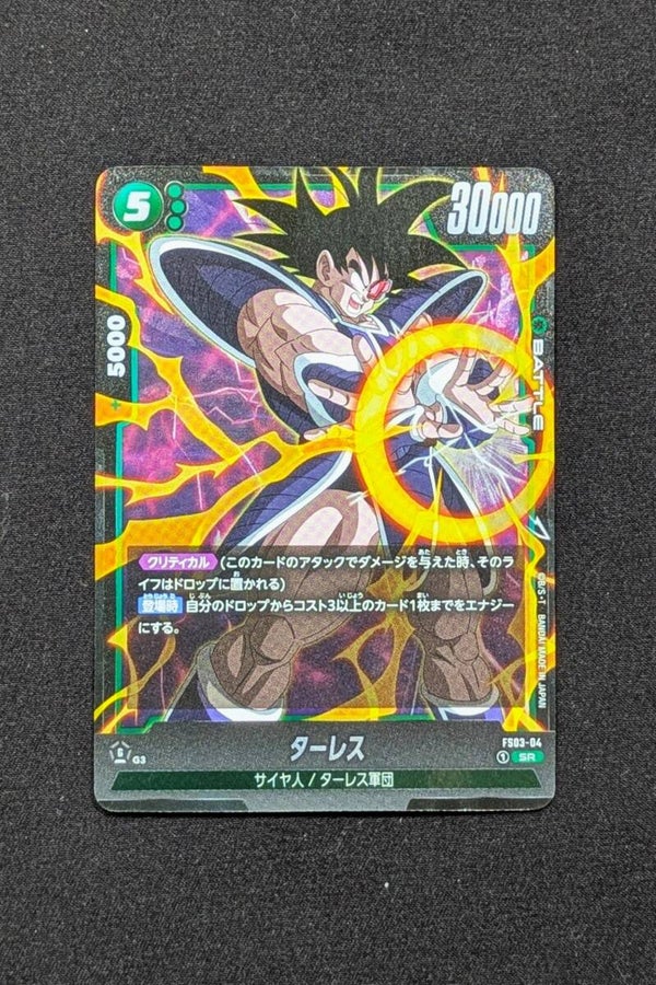 SR Fusion World - FS03-04 - Thales