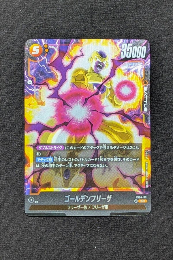 SR Fusion World - FS04-03 - Golden Freezer