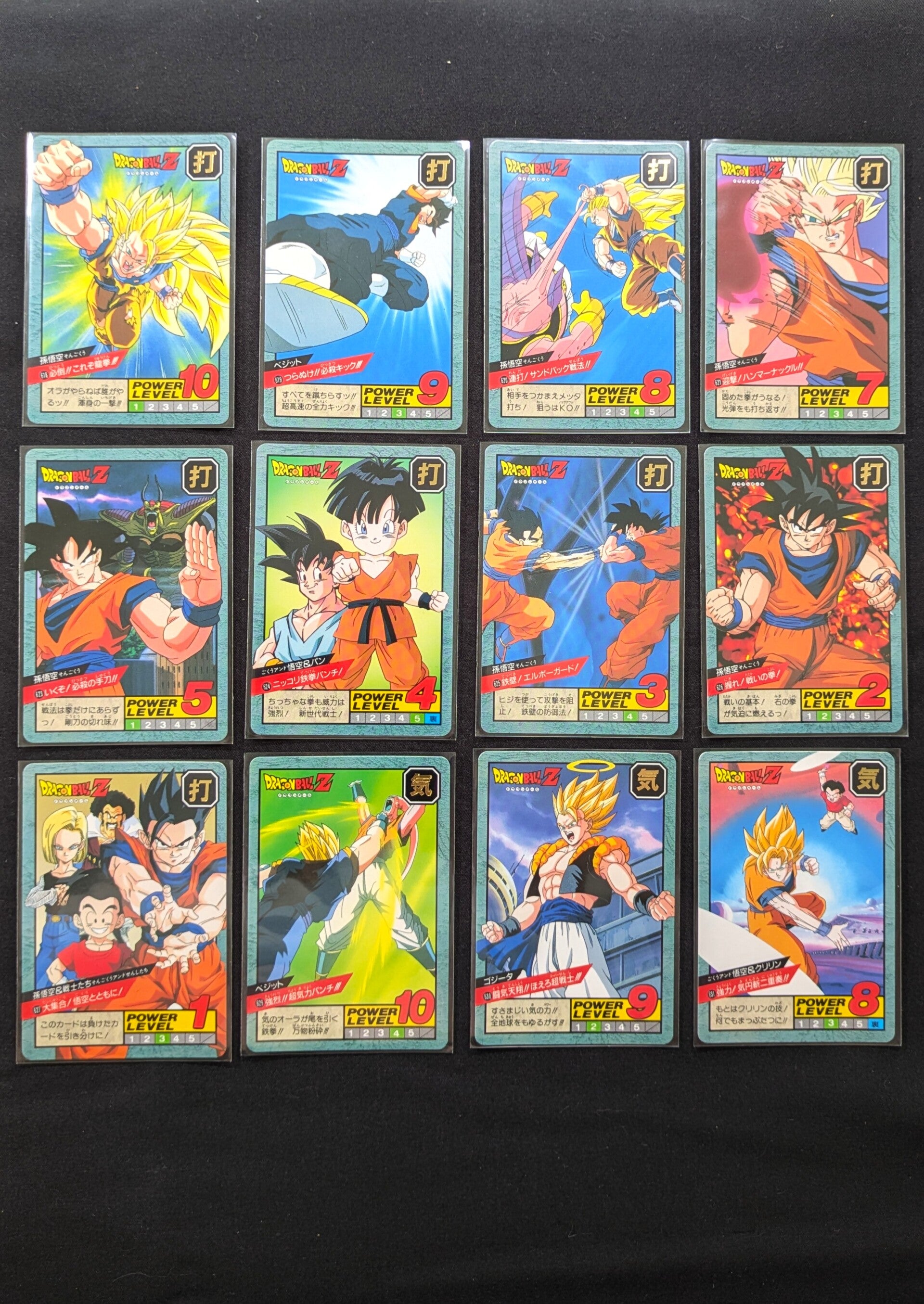 Super Battle Reg Set - Part 15  - 1995