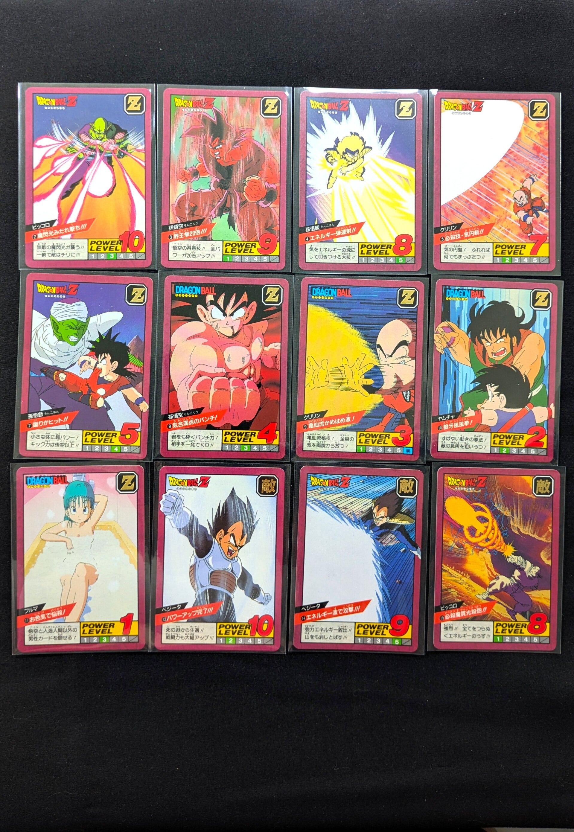Super Battle Reg Set - Part 1  - 1991