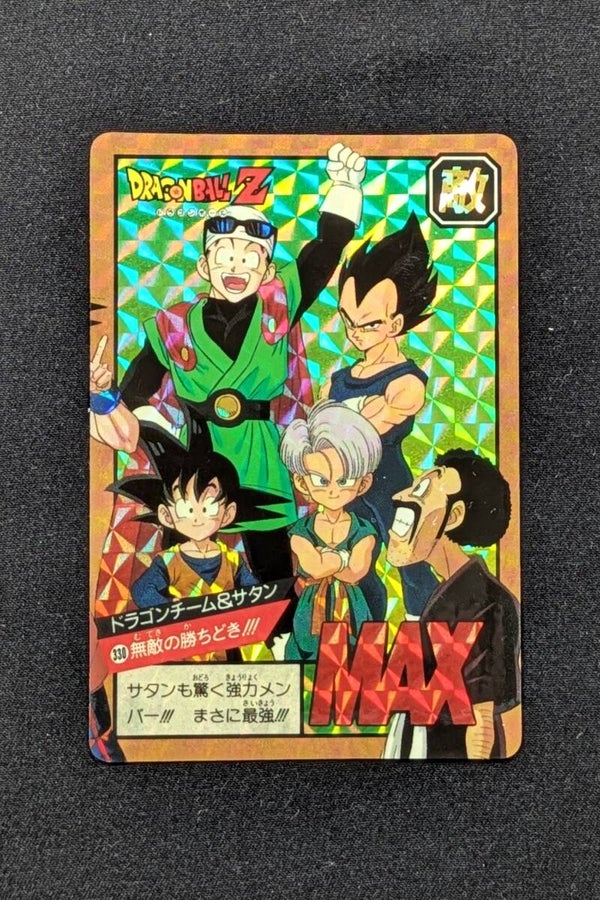 Super Battle Prism Part 8 - 330