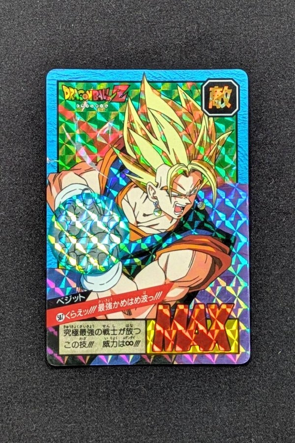 Super Battle Prism Part 14 - 587 - Vegitto