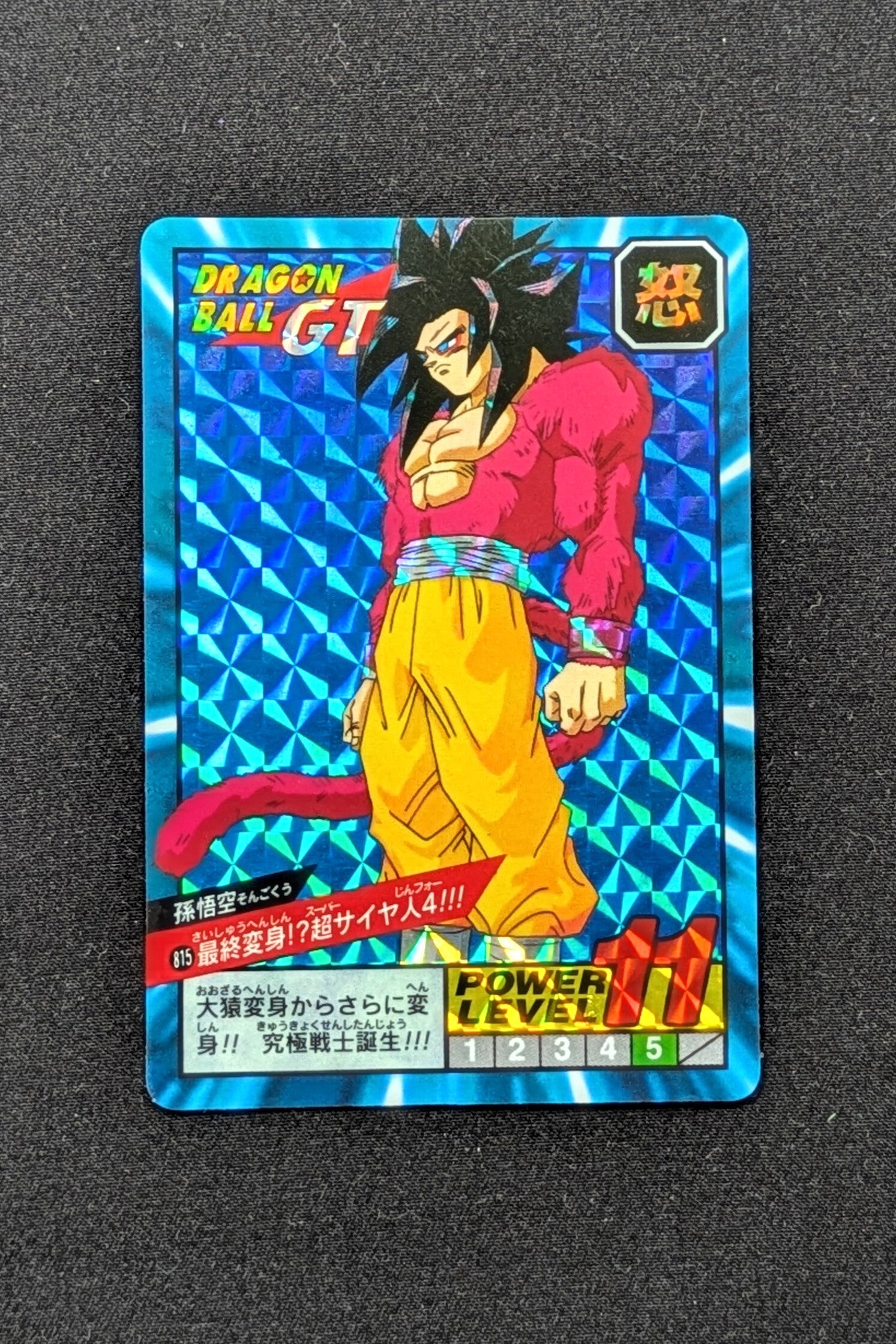 Super Battle Prism Part 19 - 815