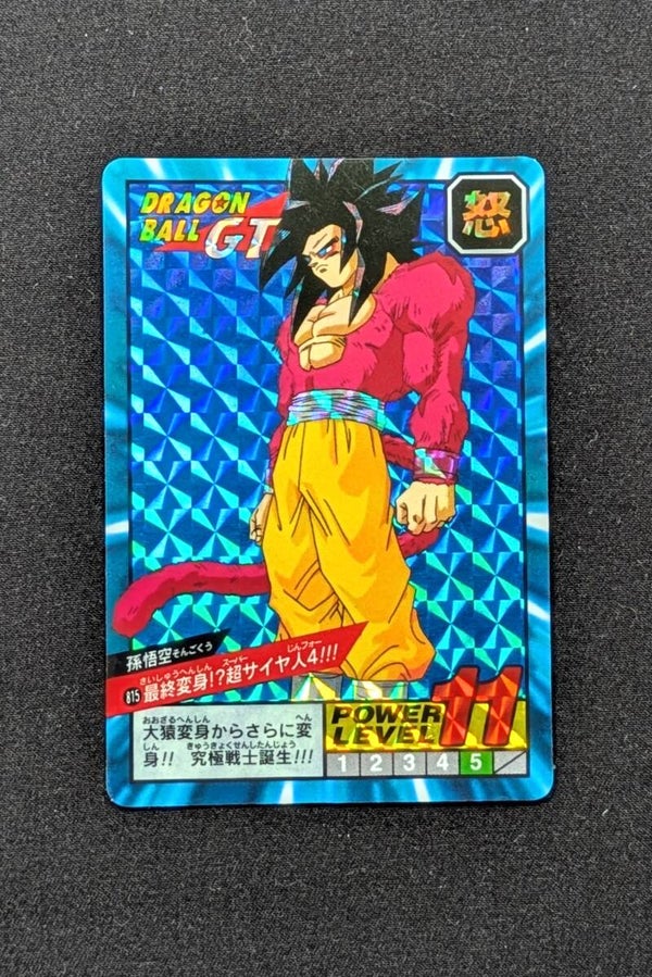 Super Battle Prism Part 19 - 815