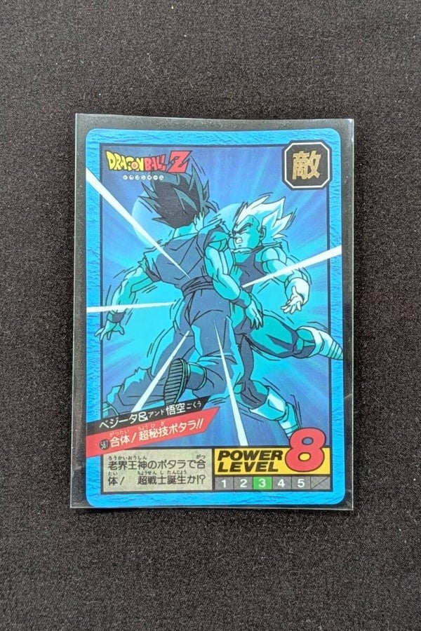 Super Battle Prism Part 14 - Face A - 587